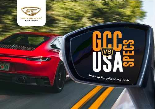 Difference Between GCC vs American Specs 2024