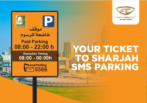 Smart Parking Solutions: Sharjah SMS Parking Guide 2025